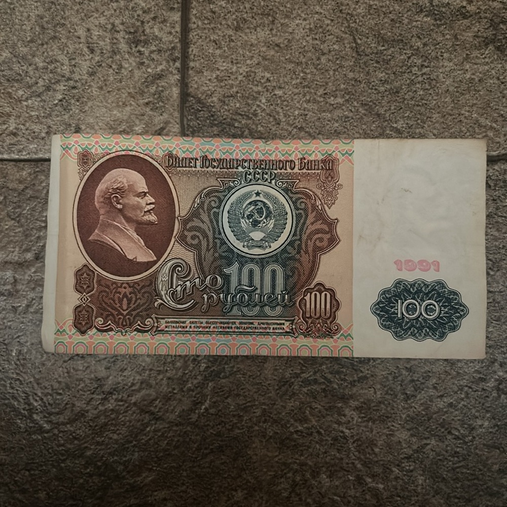 💴 - Picture 2 of 2